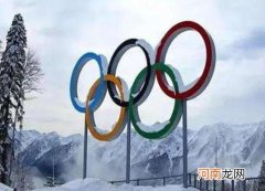 冬奥会颁奖花束是使用什么制成的？北京冬奥会的三大理念是什么