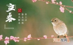 立春还会冷多久 2022年立春后还会倒春寒吗