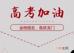 2022高考挂粽子是考试当天挂吗？2022高考挂粽子挂生的还是熟的