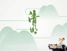 清明节北京高校学生出校要向老师申请吗？清明节回家再回北京要隔离吗