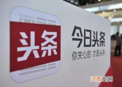 如何邀请好友下载今日头条极速版？今日头条极速版邀请码在哪里找