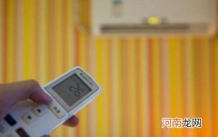 回南天空调除湿有用吗 回南天空调除湿开多少度合适