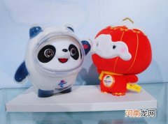 冰墩墩是以什么为原型进行创作的？冰墩墩盲盒官方价格多少钱