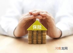 信贷经理为什么有卖保险？有必要借钱买保险吗