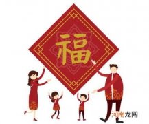 福字大门怎么贴才对？哪里的福字要正着贴