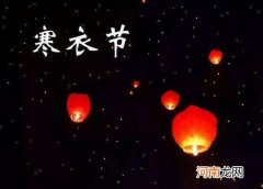 送寒衣可不可以在外地烧寒衣？寒衣节不让烧纸怎么送寒衣