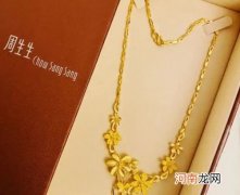 结婚三金不能两个人一起买吗？结婚三金能用旧金换吗