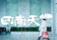 2022回南天空调开制热有用吗？回南天开风扇是不是越来越湿