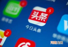 今日头条提现输错账号能退回吗？今日头条新用户没有邀请码是咋回事