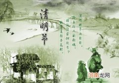 北京高校学生清明节可以随意外出吗？2022年北京清明节放假让回老家吗