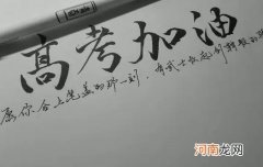 职高高考试卷会不会简单一些？职高考上大学专业是跟以前一样吗