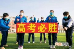 高三一模大约什么时候？高考是比平时的模考简单的多吗