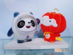 冰墩墩钥匙扣多少钱一个？冰墩墩盲盒多少钱一个