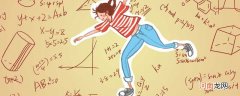 一米等于多少分米 一米等于多少分米多少厘米