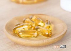 深海鱼油吃多久停一停？深海鱼油饭前还是饭后吃