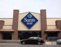 山姆超市退卡一定要去现场吗？山姆退卡以后亲属卡会失效吗