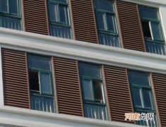 空调外立面百叶窗归谁管？空调百叶窗可以拆除吗