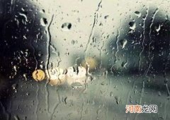 2022深圳回南天什么时候结束？深圳的回南天是几月怎么应对