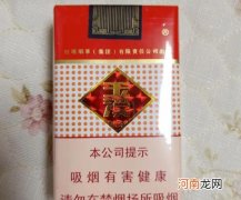 玉溪烟属于什么档次？玉溪烟适合送人吗