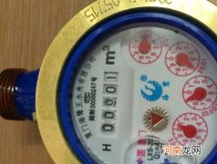 水表上哪个位置是户号？水表冻坏了找谁维修