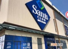 山姆超市买单时可以用别人的二维码吗？山姆超市结账会收到短信提醒吗