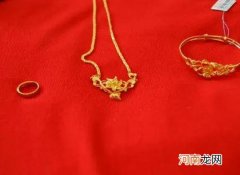 结婚没买三金会成为一辈子的遗憾吗？三金是谁出钱买