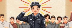 二级警长是什么警衔 二级警长是什么职位