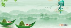 端午节吃粽子寓意 端午节吃粽子寓意是什么