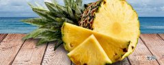 菠萝泡盐水要多久 菠萝泡盐水要多久用多少盐
