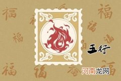 2023年五行干支 2023年的天干地支属性什么