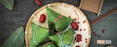 粽子是煮还是蒸 粽子是煮还是蒸的好吃