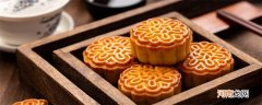 中秋节吃月饼寓意什么 中秋节吃月饼寓意的什么