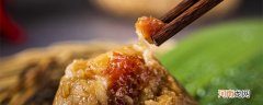 嘉兴肉粽子的做法和配料 嘉兴鲜肉粽子怎么做