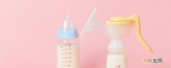 吸奶器吸出来的奶怎么保存 吸奶器吸出来的奶保存多久