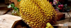榴莲不开口怎么判断熟不熟 榴莲不开口如何判断熟不熟