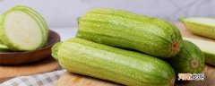 西葫芦能生吃吗 西葫芦可不可以生吃