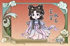 兔年霸气的男宝宝名字 好听又独特的男孩名字