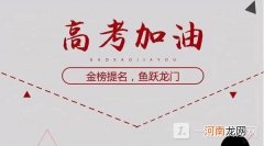 2022高考考场能带耳塞吗 高考考场带耳塞算作弊吗