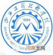 2022山西工程技术学院专业排名 山西工程技术学院王牌专业