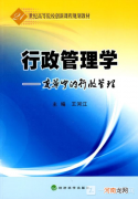 2022行政管理是学什么的？行政管理专业可以考什么证书？