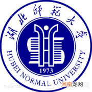 湖北师范大学专业有哪些 湖北师范大学最好的专业