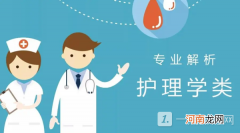 2022适合女生学的本科专业有哪些？2022年女生热门专业名单