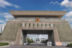 国防科技大学是军校吗？国防科技大学录取分数线