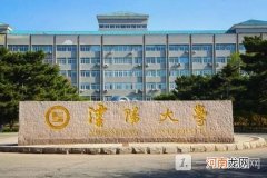 沈阳大学值得去吗 沈阳大学什么水平