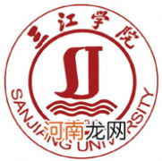 三江学院排名全国第几？三江学院排名2022最新排名