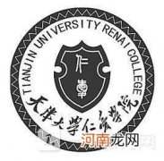 2022天津仁爱学院专业介绍 天津仁爱学院专业有哪些