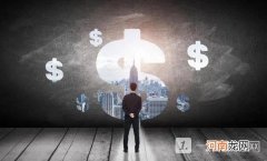 2022财经专业就业方向及前景 财经专业好就业吗