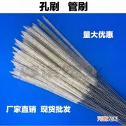 清洗不锈钢管里面的沙轮灰怎么去除 清洗不锈钢管