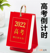 香港高考用什么卷？香港高考时间2022具体时间