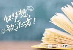 2022山东高考考什么卷 山东高考时间表安排2022